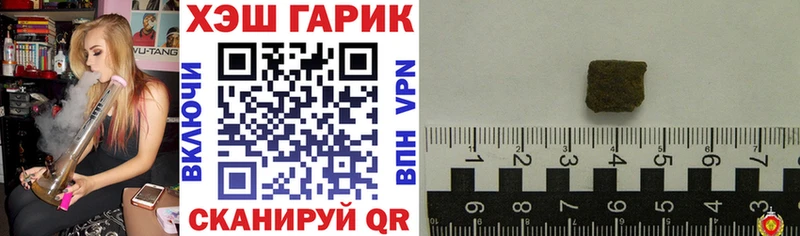 Наркошоп купить КОКАИН  Меф  ГАШ  АМФЕТАМИН  Бутират  МАРИХУАНА  Оха