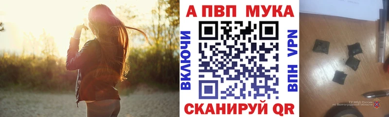 Alpha PVP VHQ  Купить где  Оха 