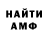 ГАШИШ Изолятор Vladislav Vasechko