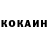 Кетамин ketamine Uminyr