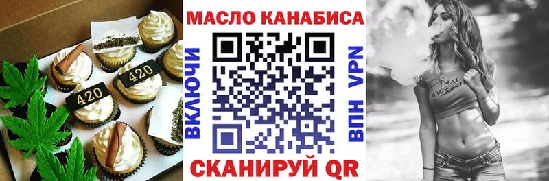 Canna-Cookies конопля  Купить закладки  Оха 
