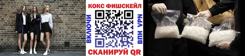 Купить  Оха  Cocaine 97% 