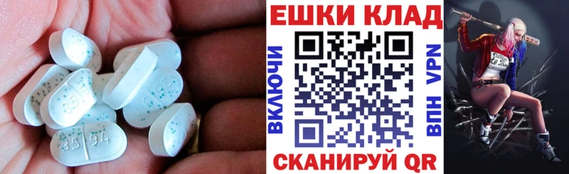 ЭКСТАЗИ бентли  Купить  Оха 