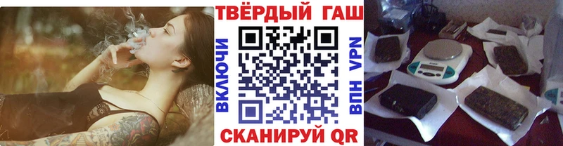 ГАШ VHQ  Купить где  Оха 