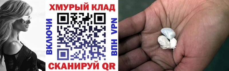 ГЕРОИН Афган  Купить где  Оха 
