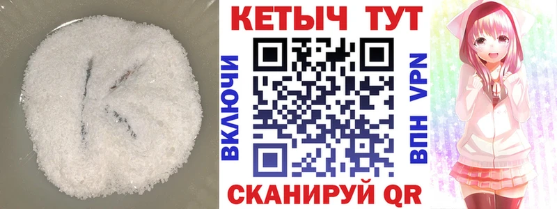 КЕТАМИН VHQ  Купить где  Оха 
