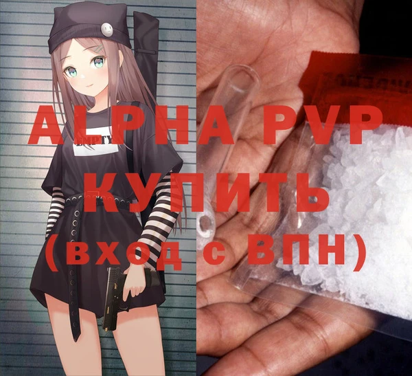дурь Нязепетровск
