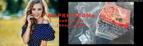 прущие грибы Нягань