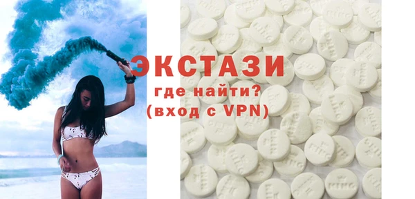 ГАЛЛЮЦИНОГЕННЫЕ ГРИБЫ Няндома