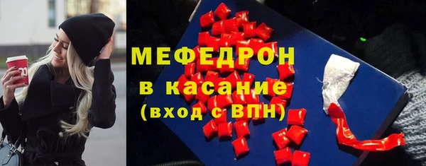 дурь Нязепетровск