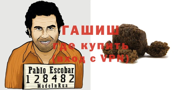 дурь Нязепетровск