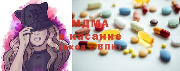 ГАЛЛЮЦИНОГЕННЫЕ ГРИБЫ Няндома