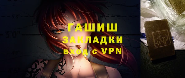 прущие грибы Нягань