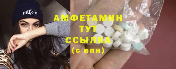 дурь Нязепетровск