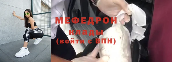 ГАЛЛЮЦИНОГЕННЫЕ ГРИБЫ Няндома