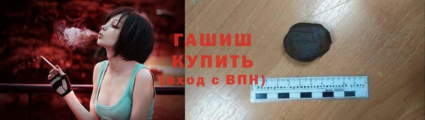 ГАЛЛЮЦИНОГЕННЫЕ ГРИБЫ Няндома