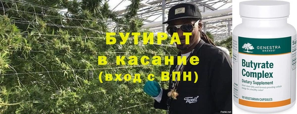 прущие грибы Нягань