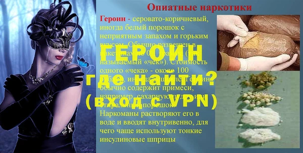 дурь Нязепетровск