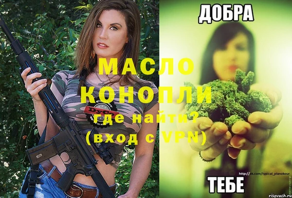 прущие грибы Нягань
