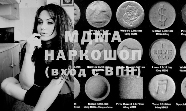 дурь Нязепетровск