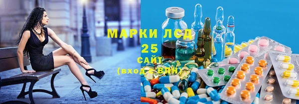 дурь Нязепетровск