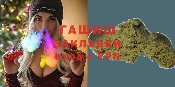 дурь Нязепетровск