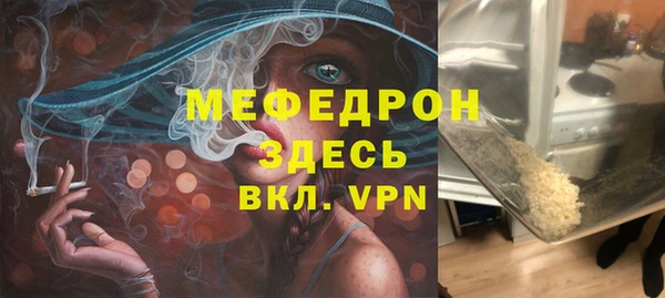 дурь Нязепетровск