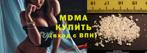 дурь Нязепетровск