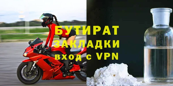 дурь Нязепетровск