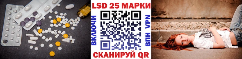 Купить закладки  Оха  LSD-25 экстази ecstasy 