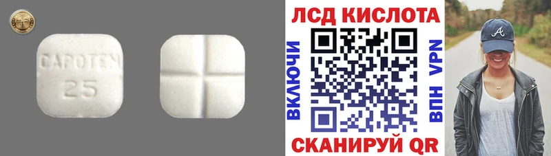 ЛСД экстази ecstasy Оха