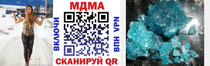 Купить где  Оха  MDMA crystal 
