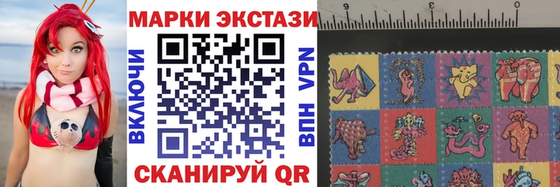Купить  Оха  Марки 25I-NBOMe 1500мкг 