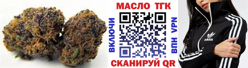 Купить где  Оха  ТГК THC oil 